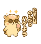 ハムハゲ（ハゲてるハムスター物語）（個別スタンプ：29）