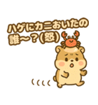 ハムハゲ（ハゲてるハムスター物語）（個別スタンプ：31）