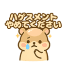 ハムハゲ（ハゲてるハムスター物語）（個別スタンプ：32）