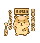 ハムハゲ（ハゲてるハムスター物語）（個別スタンプ：35）