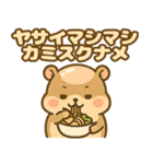 ハムハゲ（ハゲてるハムスター物語）（個別スタンプ：36）