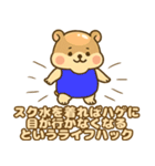ハムハゲ（ハゲてるハムスター物語）（個別スタンプ：39）