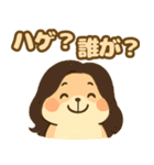ハムハゲ（ハゲてるハムスター物語）（個別スタンプ：40）