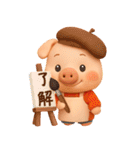 秋冬✨ずーっと使える✨かわいいぶたさん✨3D✨（個別スタンプ：1）