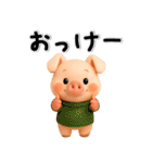 秋冬✨ずーっと使える✨かわいいぶたさん✨3D✨（個別スタンプ：4）