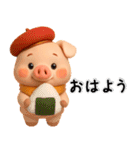 秋冬✨ずーっと使える✨かわいいぶたさん✨3D✨（個別スタンプ：6）