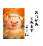秋冬✨ずーっと使える✨かわいいぶたさん✨3D✨（個別スタンプ：10）