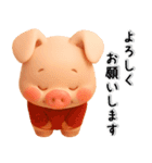 秋冬✨ずーっと使える✨かわいいぶたさん✨3D✨（個別スタンプ：15）