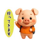 秋冬✨ずーっと使える✨かわいいぶたさん✨3D✨（個別スタンプ：17）