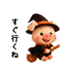 秋冬✨ずーっと使える✨かわいいぶたさん✨3D✨（個別スタンプ：20）