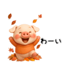 秋冬✨ずーっと使える✨かわいいぶたさん✨3D✨（個別スタンプ：23）