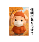 秋冬✨ずーっと使える✨かわいいぶたさん✨3D✨（個別スタンプ：29）