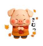 秋冬✨ずーっと使える✨かわいいぶたさん✨3D✨（個別スタンプ：31）