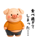 秋冬✨ずーっと使える✨かわいいぶたさん✨3D✨（個別スタンプ：36）