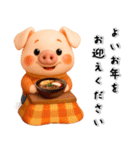 秋冬✨ずーっと使える✨かわいいぶたさん✨3D✨（個別スタンプ：38）
