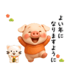 秋冬✨ずーっと使える✨かわいいぶたさん✨3D✨（個別スタンプ：40）