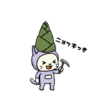 たいじろうズ 25秋（個別スタンプ：8）