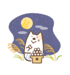 ぱんつ犬 ぴんちょす！〈秋編〉（個別スタンプ：4）