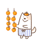 ぱんつ犬 ぴんちょす！〈秋編〉（個別スタンプ：7）
