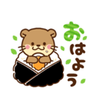 コツメカワウソ♡毎日つかえる秋（個別スタンプ：1）