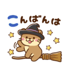 コツメカワウソ♡毎日つかえる秋（個別スタンプ：4）