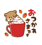 コツメカワウソ♡毎日つかえる秋（個別スタンプ：6）