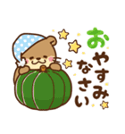 コツメカワウソ♡毎日つかえる秋（個別スタンプ：7）
