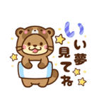 コツメカワウソ♡毎日つかえる秋（個別スタンプ：8）
