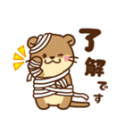 コツメカワウソ♡毎日つかえる秋（個別スタンプ：12）