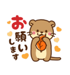 コツメカワウソ♡毎日つかえる秋（個別スタンプ：14）