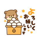 コツメカワウソ♡毎日つかえる秋（個別スタンプ：15）