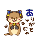 コツメカワウソ♡毎日つかえる秋（個別スタンプ：17）