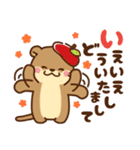 コツメカワウソ♡毎日つかえる秋（個別スタンプ：20）