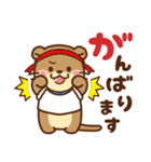 コツメカワウソ♡毎日つかえる秋（個別スタンプ：30）