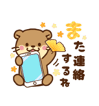 コツメカワウソ♡毎日つかえる秋（個別スタンプ：39）