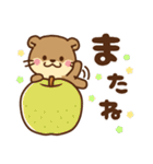 コツメカワウソ♡毎日つかえる秋（個別スタンプ：40）