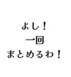 LAPEの日常会話（個別スタンプ：1）