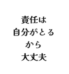 LAPEの日常会話（個別スタンプ：3）