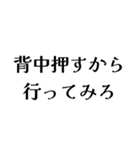 LAPEの日常会話（個別スタンプ：10）