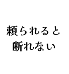 LAPEの日常会話（個別スタンプ：18）