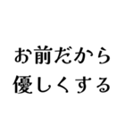 LAPEの日常会話（個別スタンプ：23）