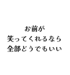 LAPEの日常会話（個別スタンプ：24）