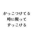 LAPEの日常会話（個別スタンプ：38）