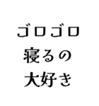 LAPEの日常会話（個別スタンプ：40）