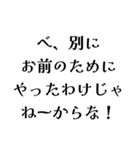 LCPEの日常会話（個別スタンプ：1）