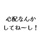 LCPEの日常会話（個別スタンプ：3）