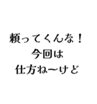 LCPEの日常会話（個別スタンプ：5）
