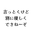 LCPEの日常会話（個別スタンプ：6）