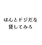 LCPEの日常会話（個別スタンプ：9）