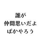 LCPEの日常会話（個別スタンプ：10）